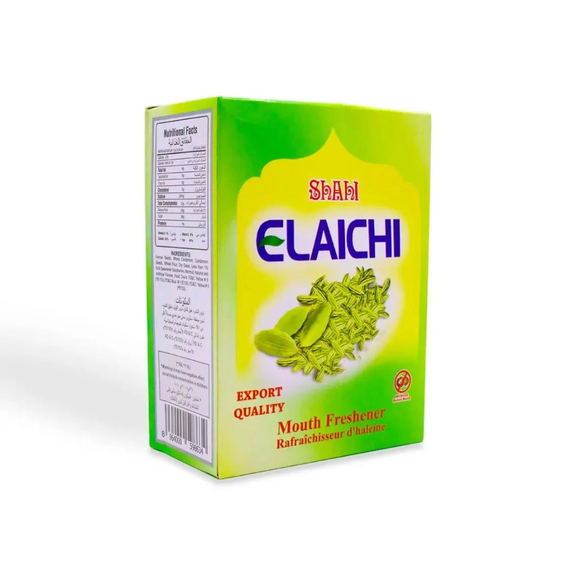 Shahi Elaichi Mouth Freshener